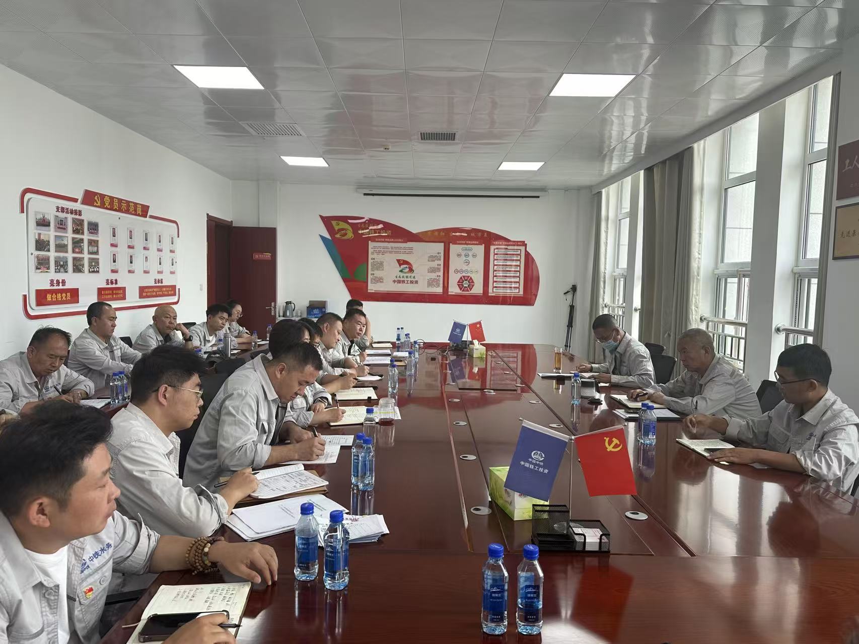 傳達(dá)學(xué)習(xí)中鐵水務(wù)2025年度年中工作系列會議精神，各單位這樣做（二）